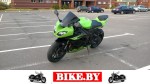 Kawasaki Ninja photo 2