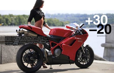 Ducati 848. +30 -20